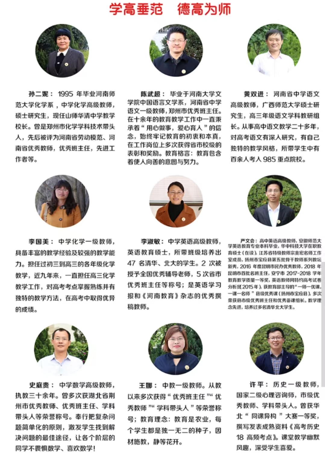 推动非遗传承与思政课深度融合