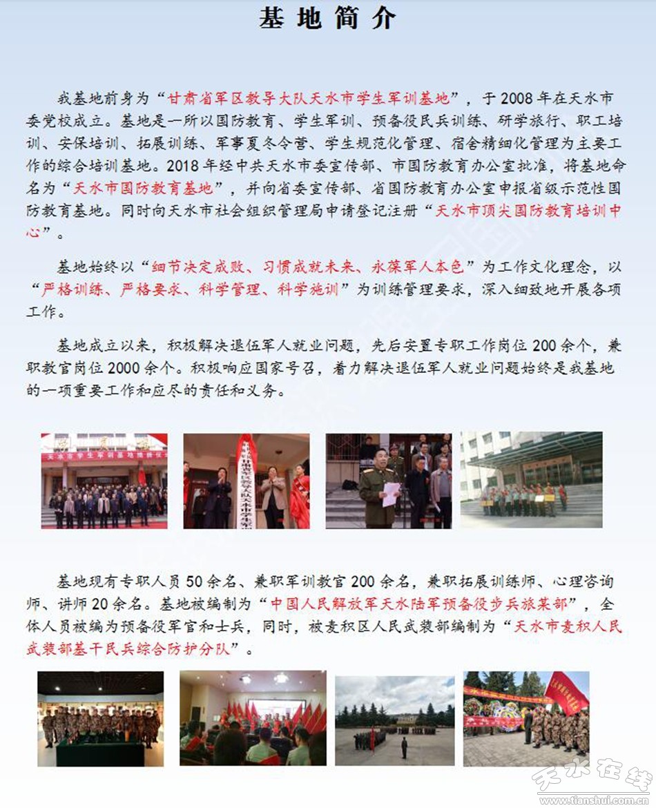 甘肃清水：古老汉麻织出产业新路