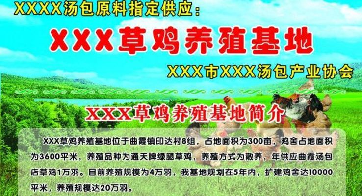 中国汽车零部件生产基地（柳州）简介