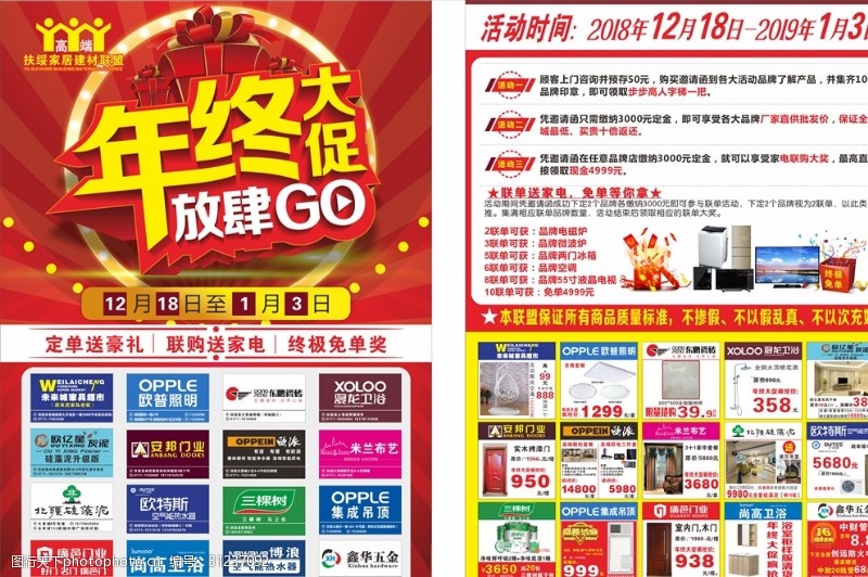 王者最新公益活动曝光婉儿笑了稀有货币突袭2款限定下架