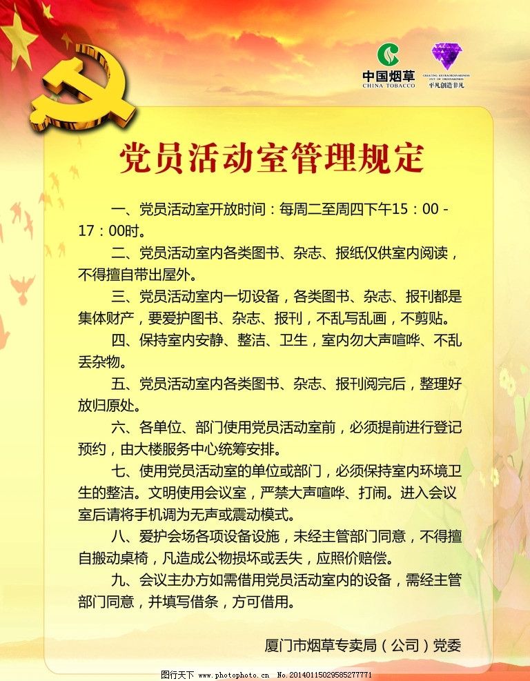 最高可省1000元！天河新一轮消费券明起发放