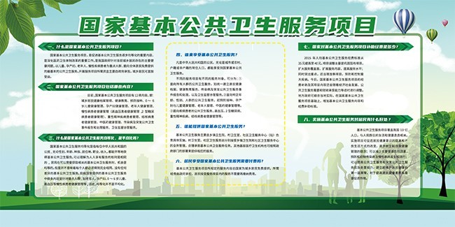 广东省深圳市罗湖区消防救援大队2025年智慧消防分中心通信通道网络服务采购项目遴选公告