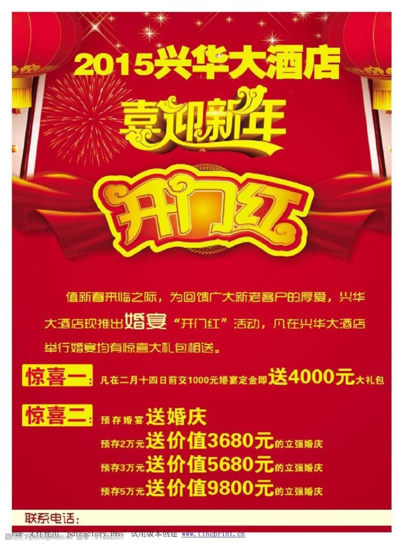 千场科普活动等你来探！天津市举办首个全国科普月主场活动