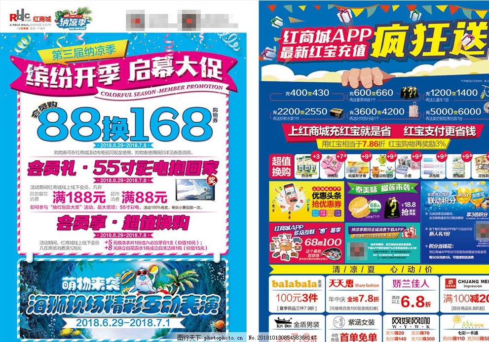虹口区“全国科普月”第二批活动来袭多样科普活动等你了解